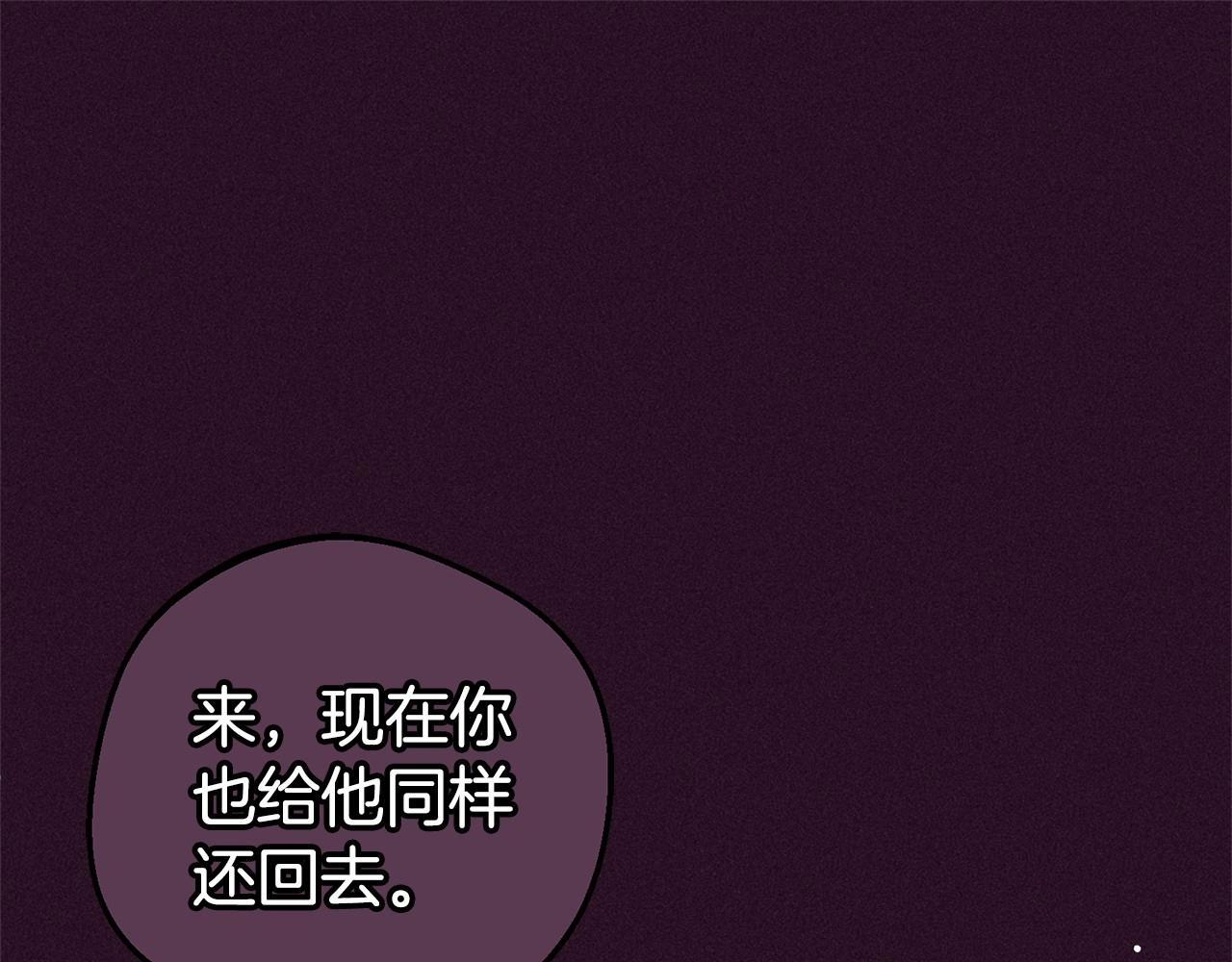第23话 大少爷吃醋？(1/4)-第23话