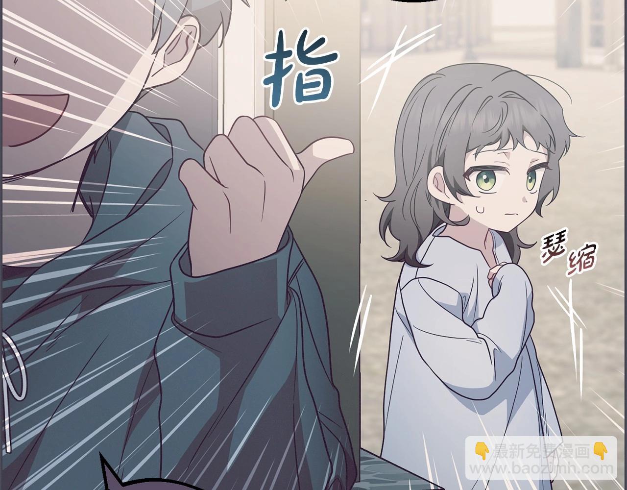 第23话 大少爷吃醋？(1/4)-第23话