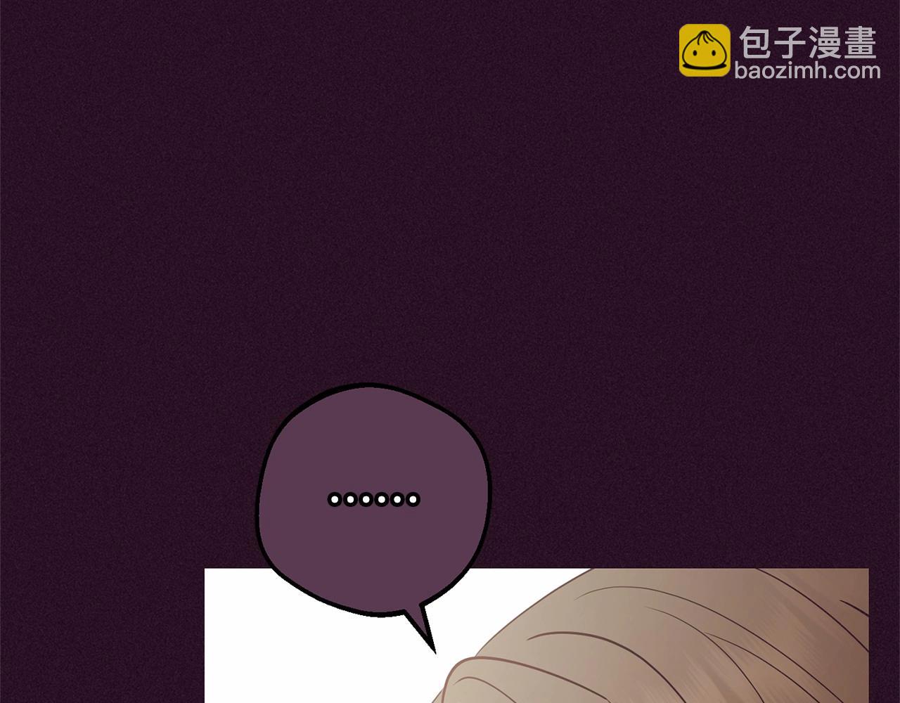 第23话 大少爷吃醋？(1/4)-第23话