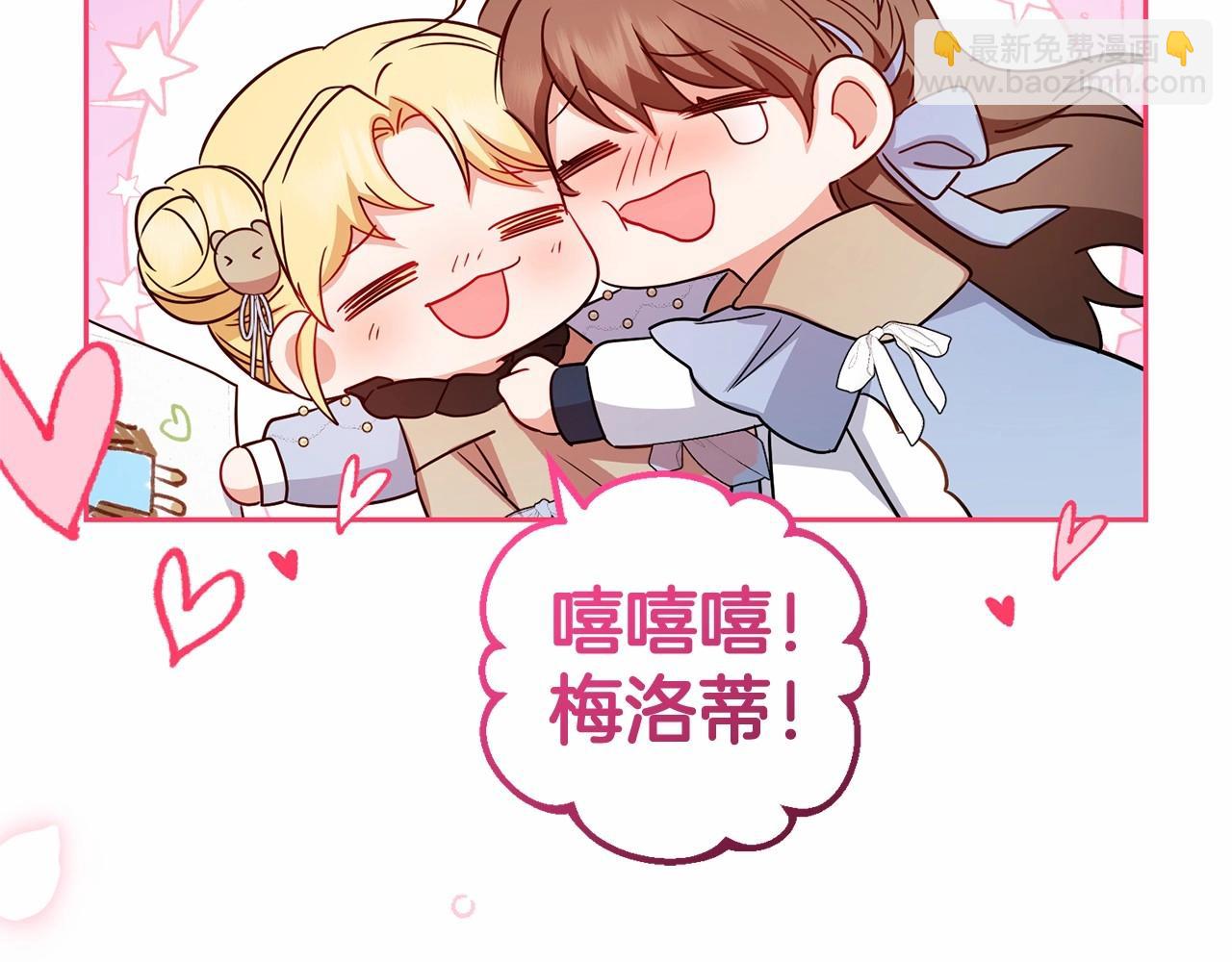 第25话 春天的生日(1/4)-第25话