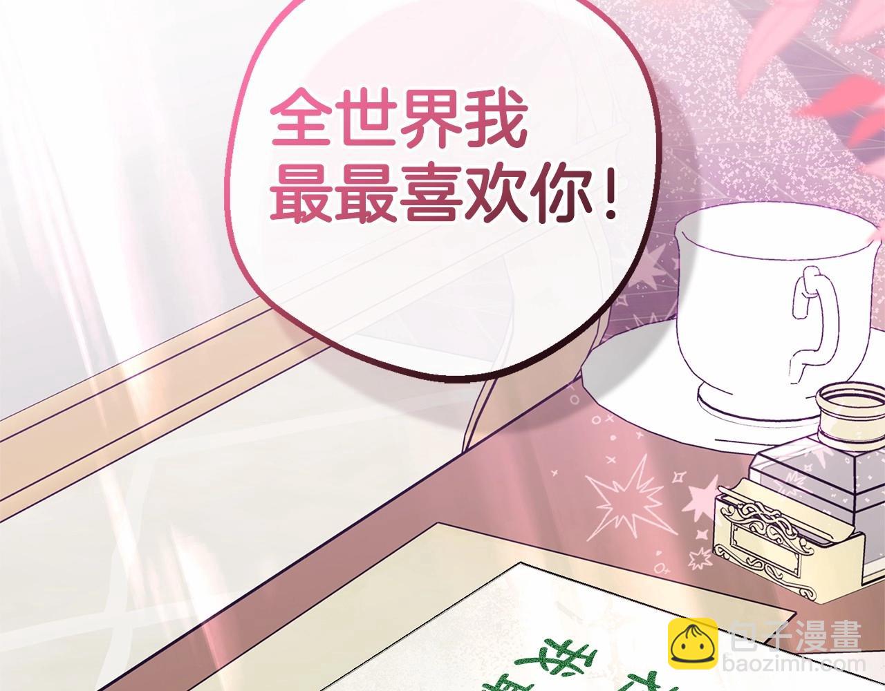 第25话 春天的生日(1/4)-第25话