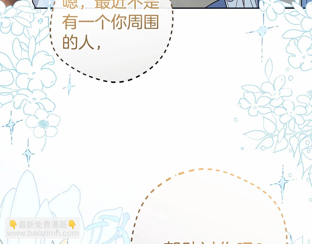 第25话 春天的生日(1/4)-第25话