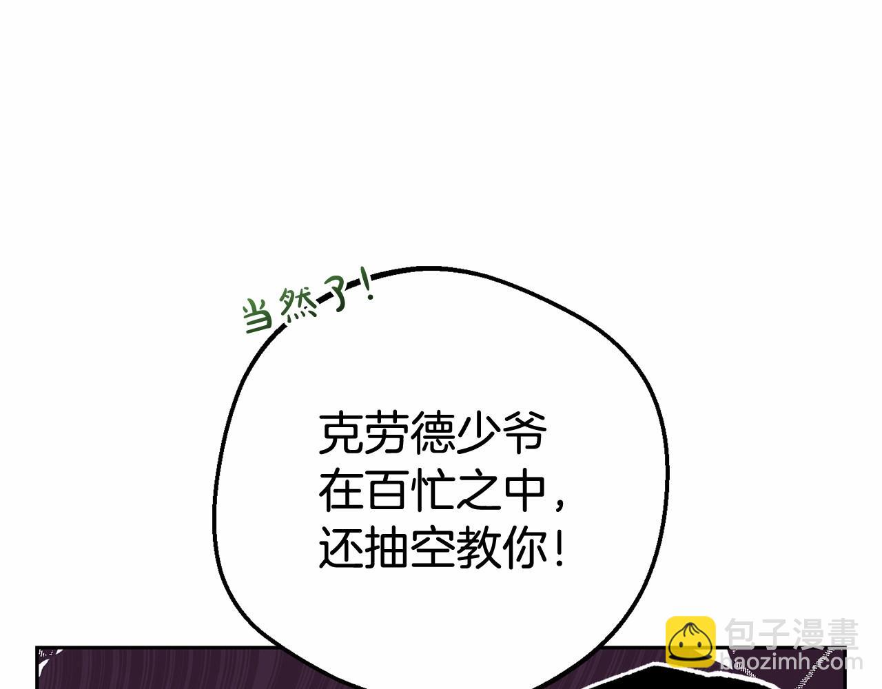 第25话 春天的生日(1/4)-第25话
