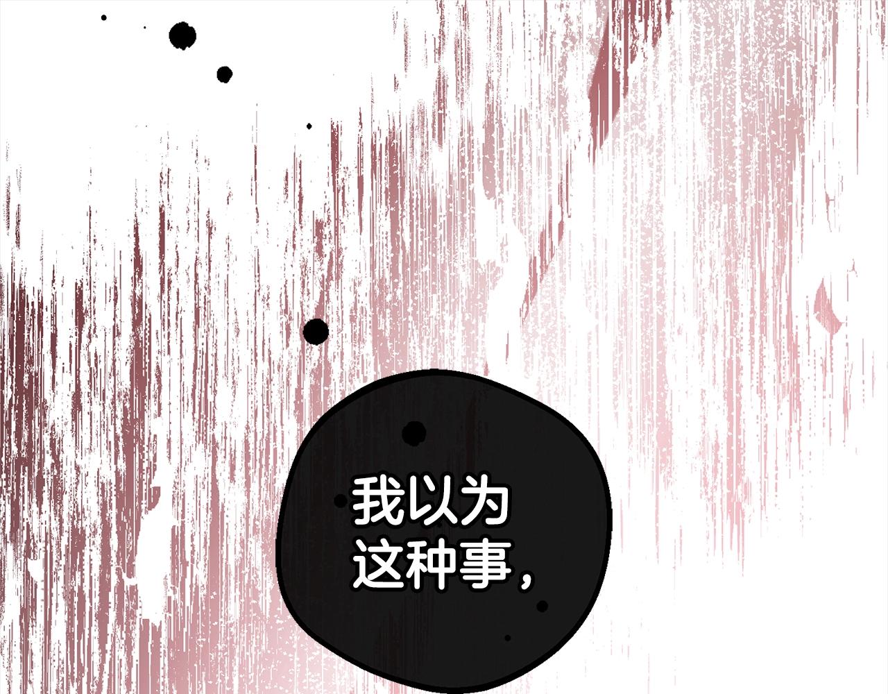 第27话 这是我自己决定的事情(1/4)-第27话