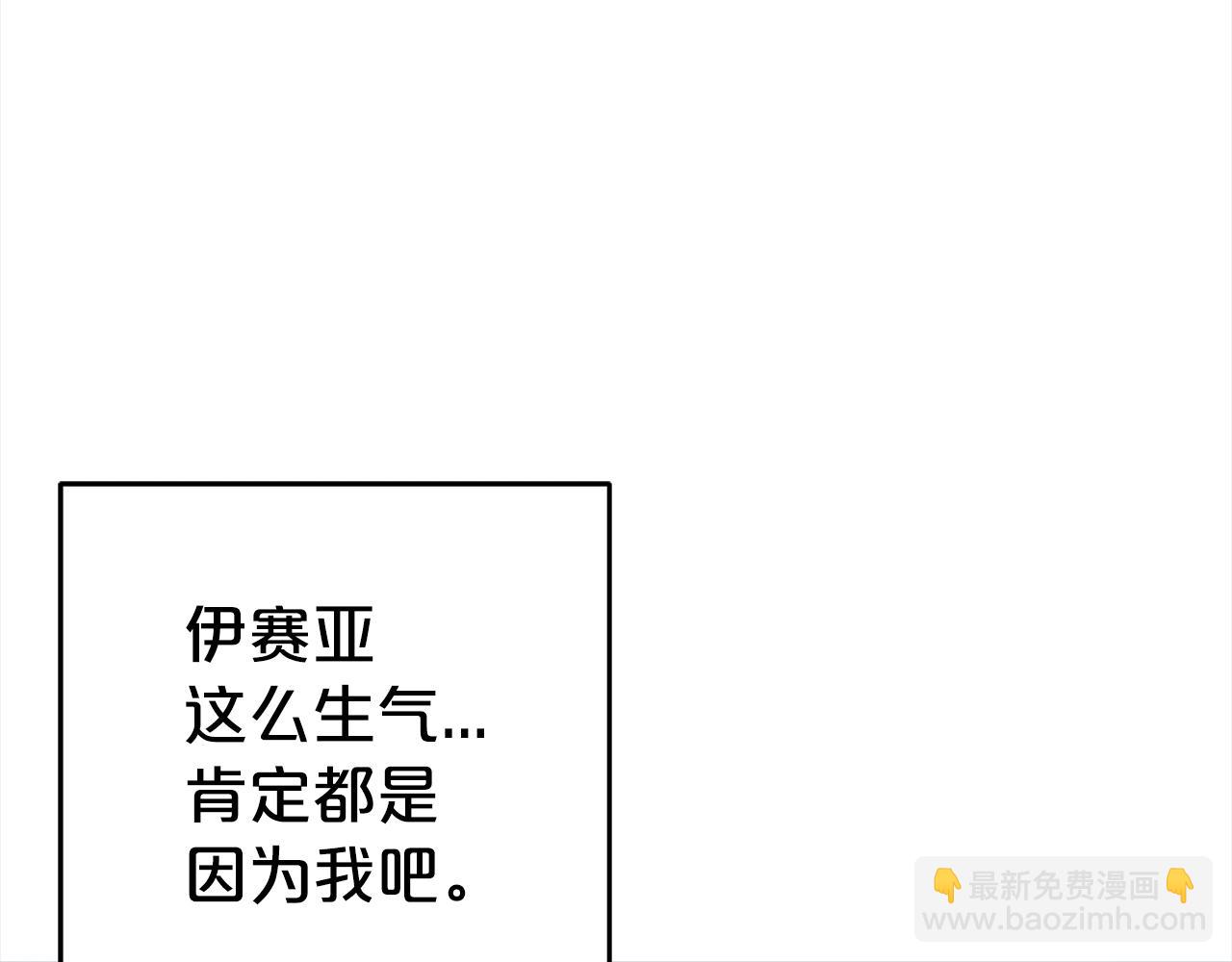 第27话 这是我自己决定的事情(1/4)-第27话