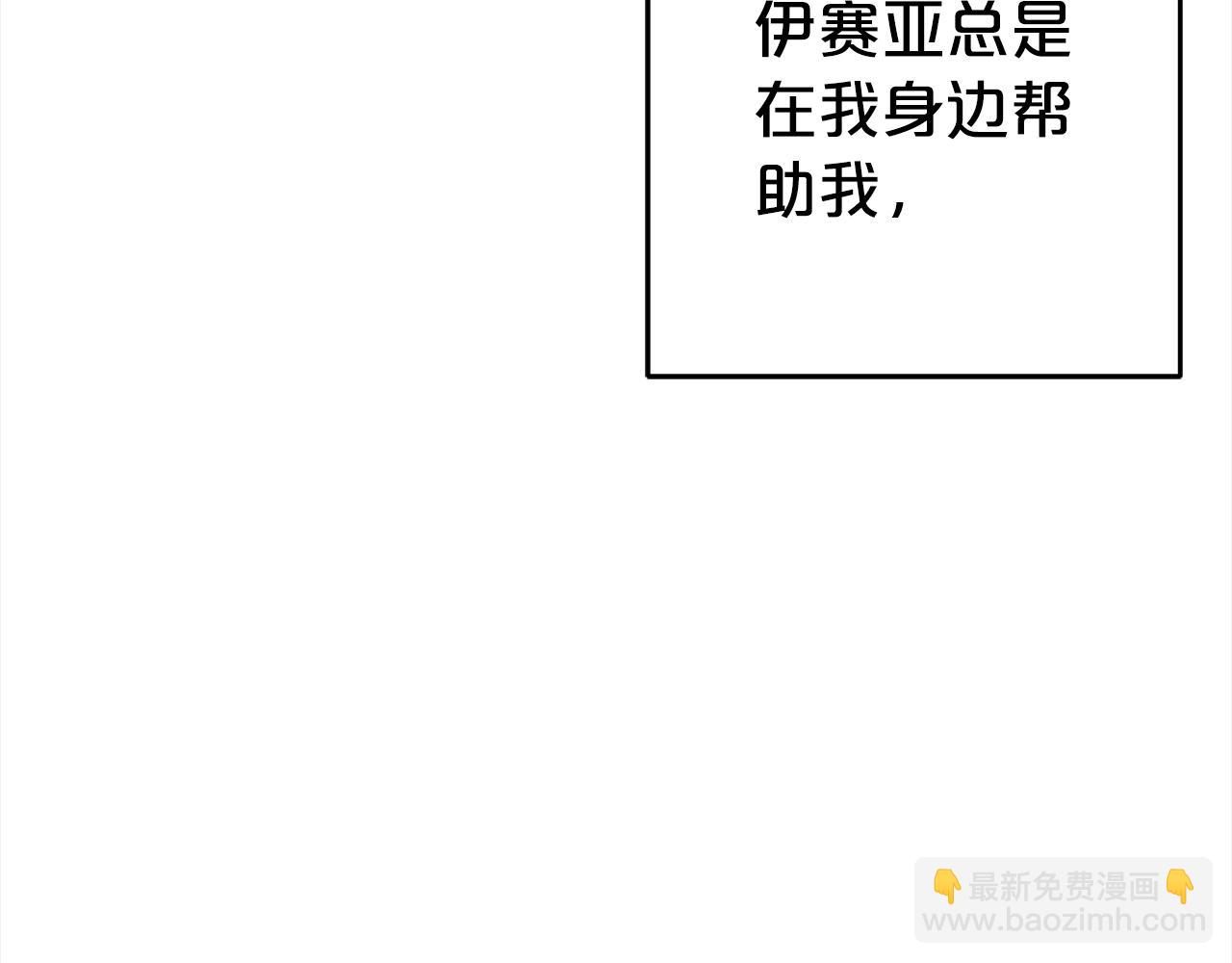 第27话 这是我自己决定的事情(1/4)-第27话