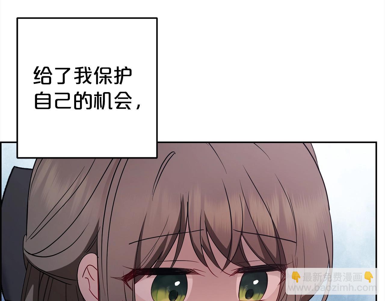 第27话 这是我自己决定的事情(1/4)-第27话