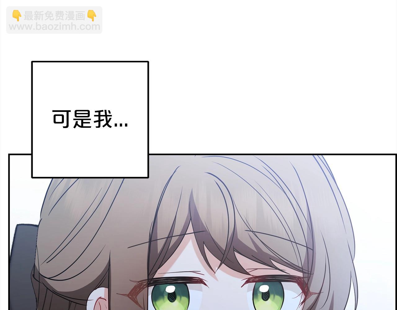 第27话 这是我自己决定的事情(1/4)-第27话