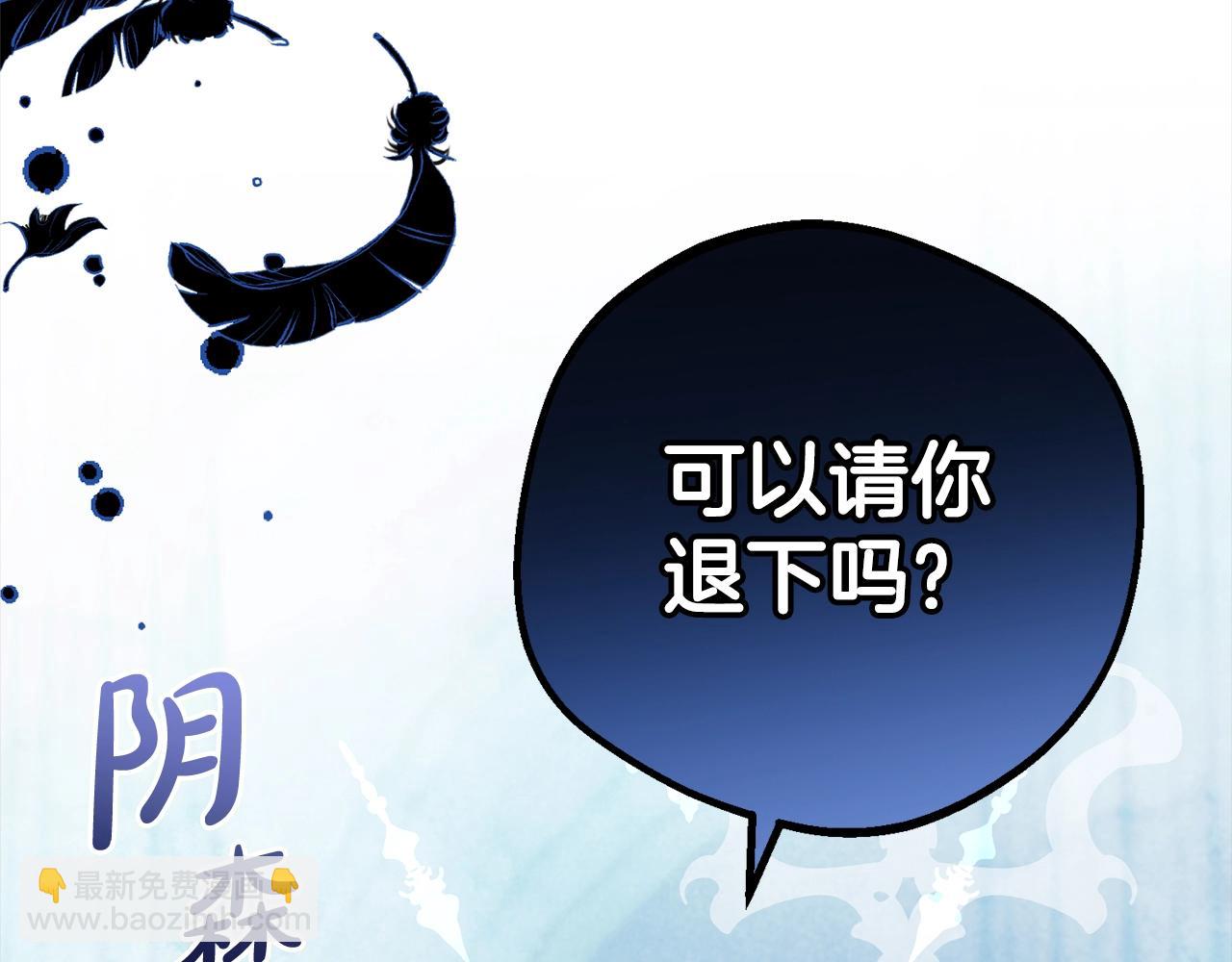 第27话 这是我自己决定的事情(1/4)-第27话
