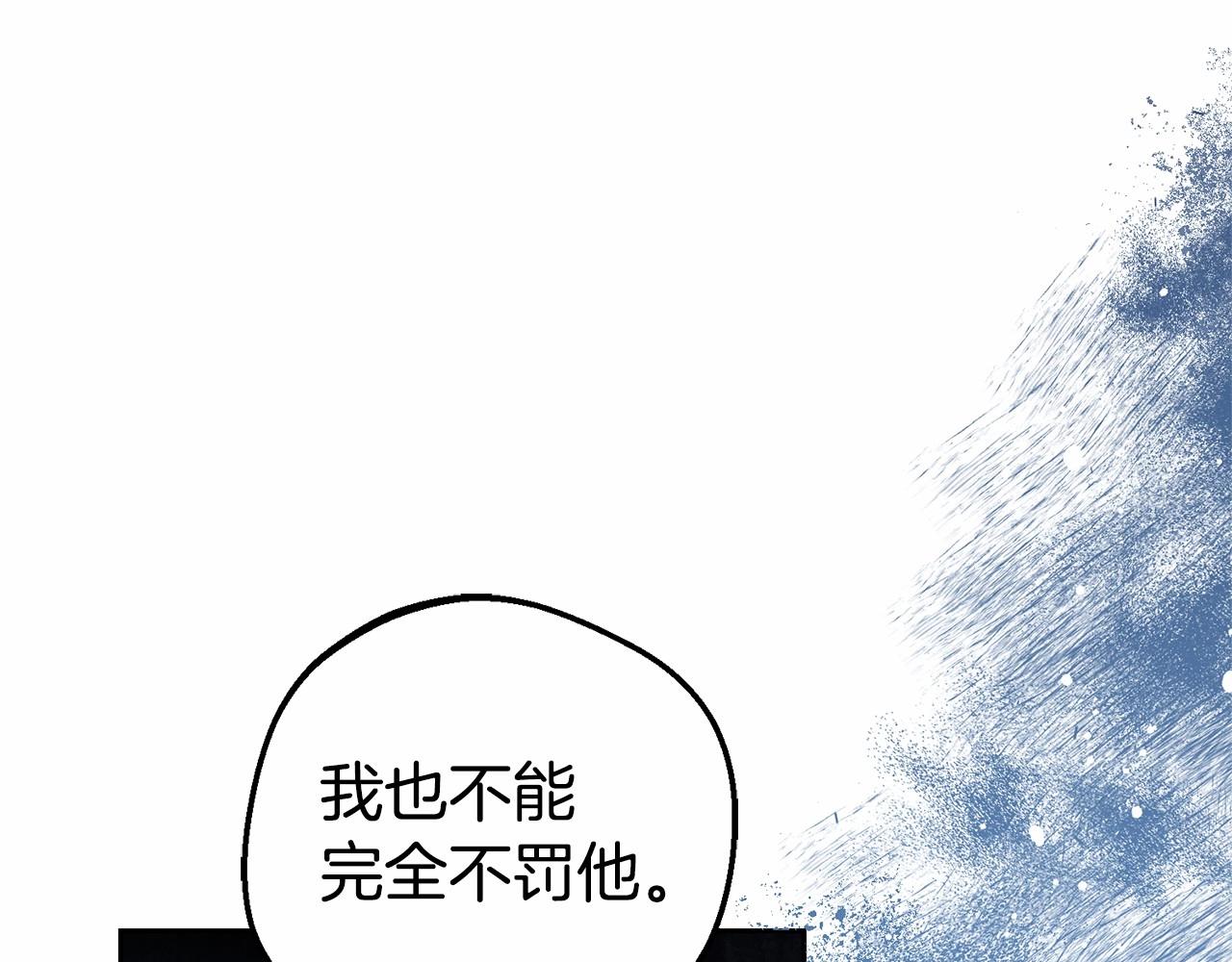 第29话 可爱少女的冬装竟然如此可爱！(1/5)-第29话