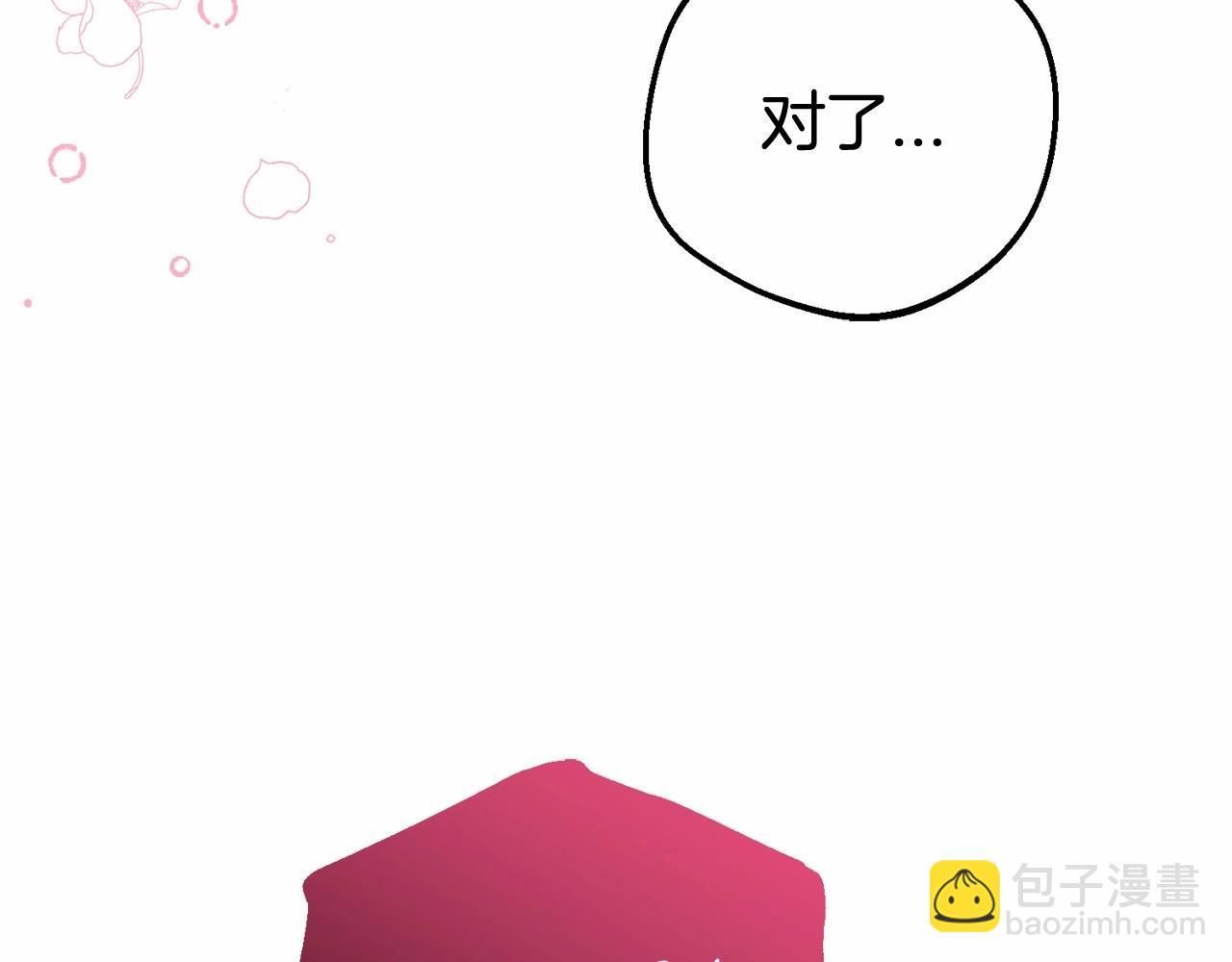 第29话 可爱少女的冬装竟然如此可爱！(1/5)-第29话
