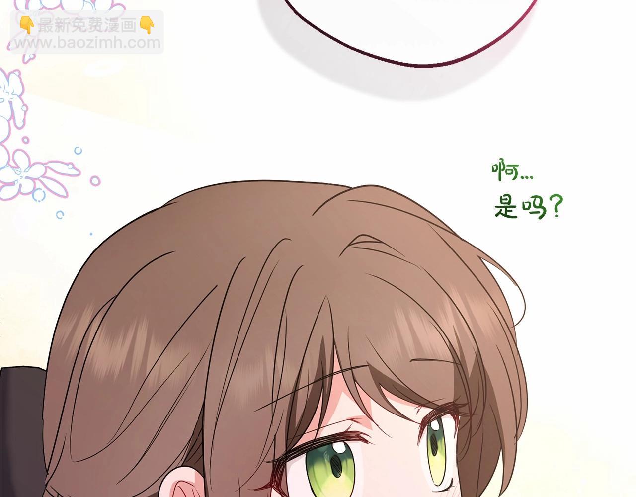 第29话 可爱少女的冬装竟然如此可爱！(1/5)-第29话