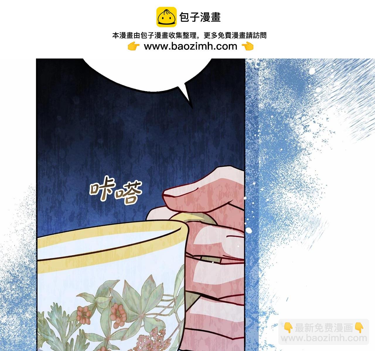 第29话 可爱少女的冬装竟然如此可爱！(1/5)-第29话