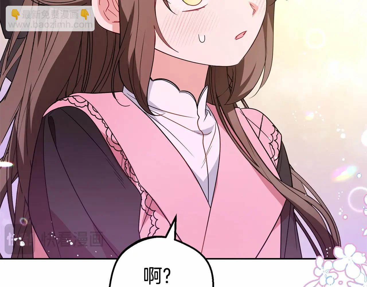 第29话 可爱少女的冬装竟然如此可爱！(1/5)-第29话