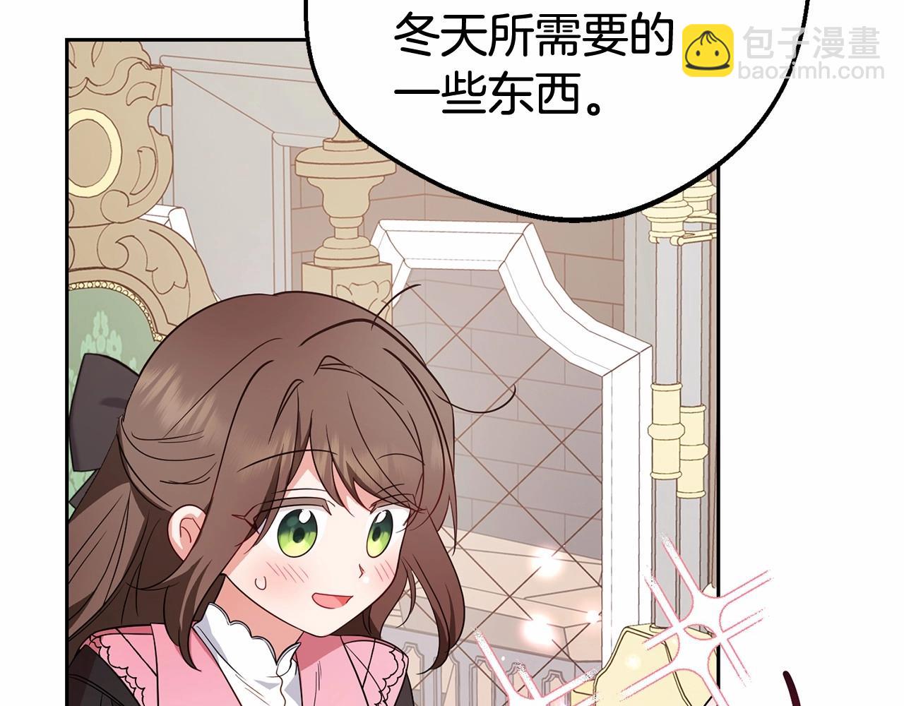 第29话 可爱少女的冬装竟然如此可爱！(1/5)-第29话