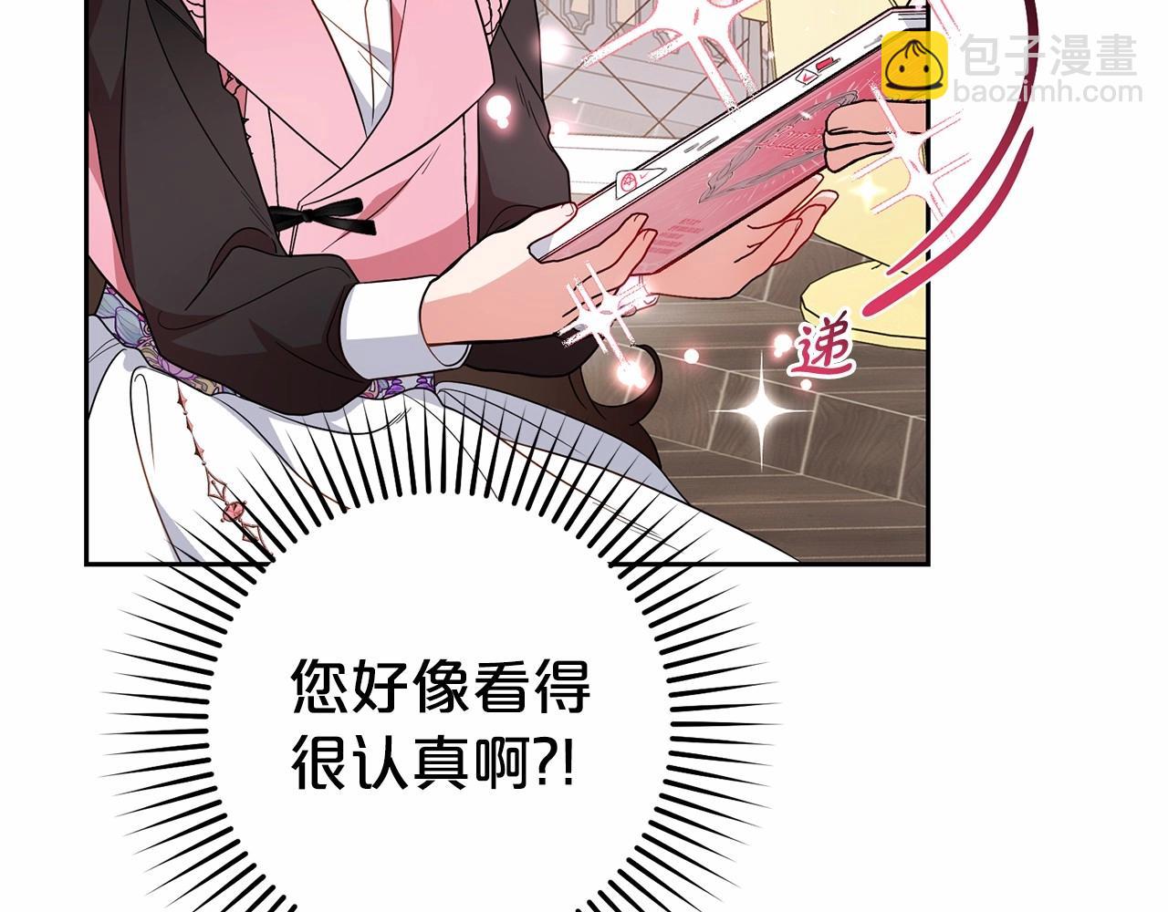 第29话 可爱少女的冬装竟然如此可爱！(1/5)-第29话