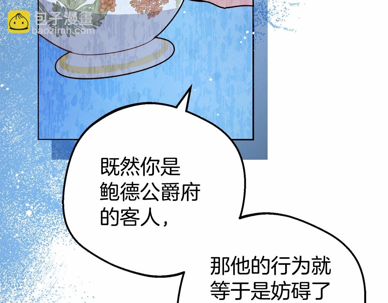 第29话 可爱少女的冬装竟然如此可爱！(1/5)-第29话
