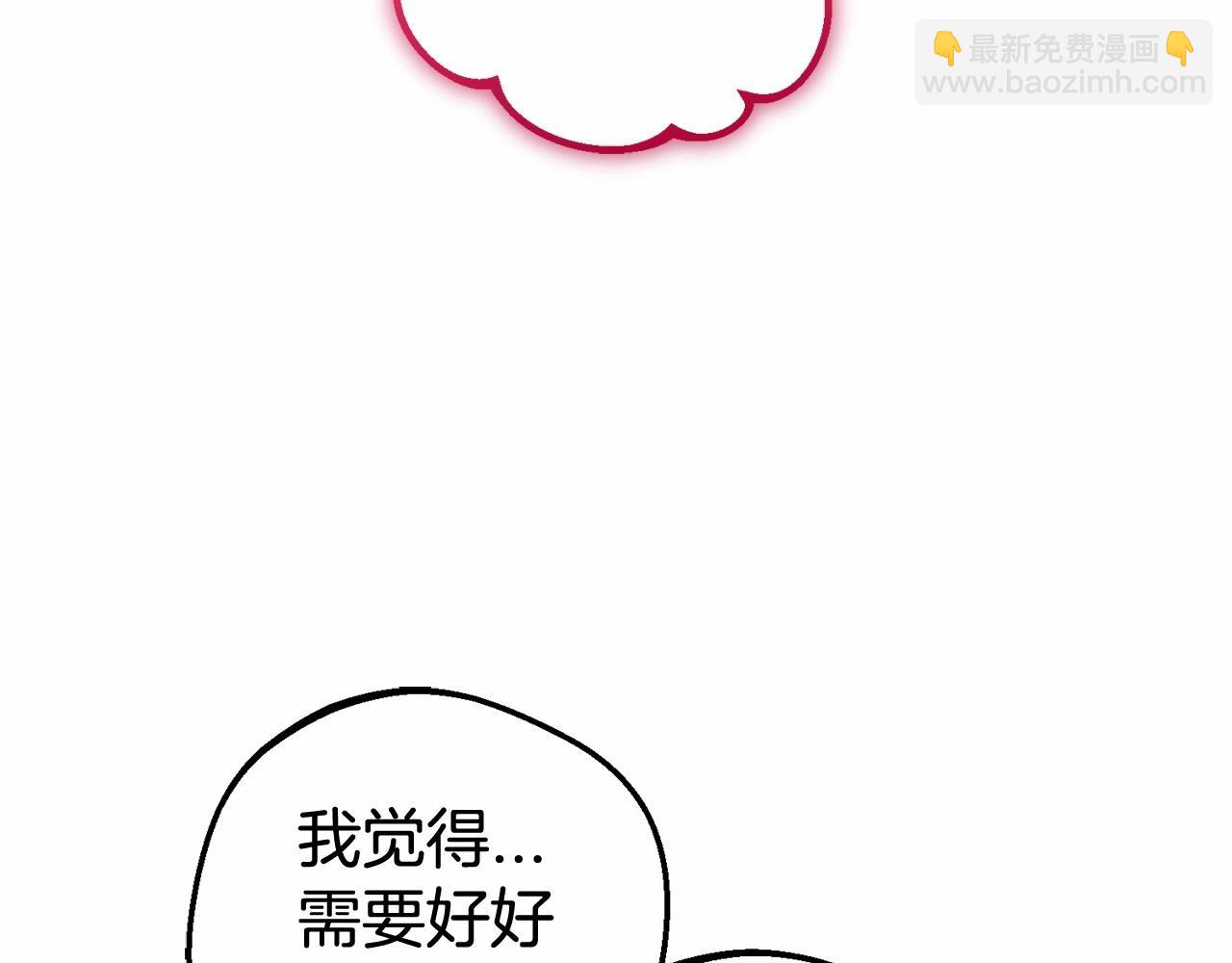 第29话 可爱少女的冬装竟然如此可爱！(1/5)-第29话