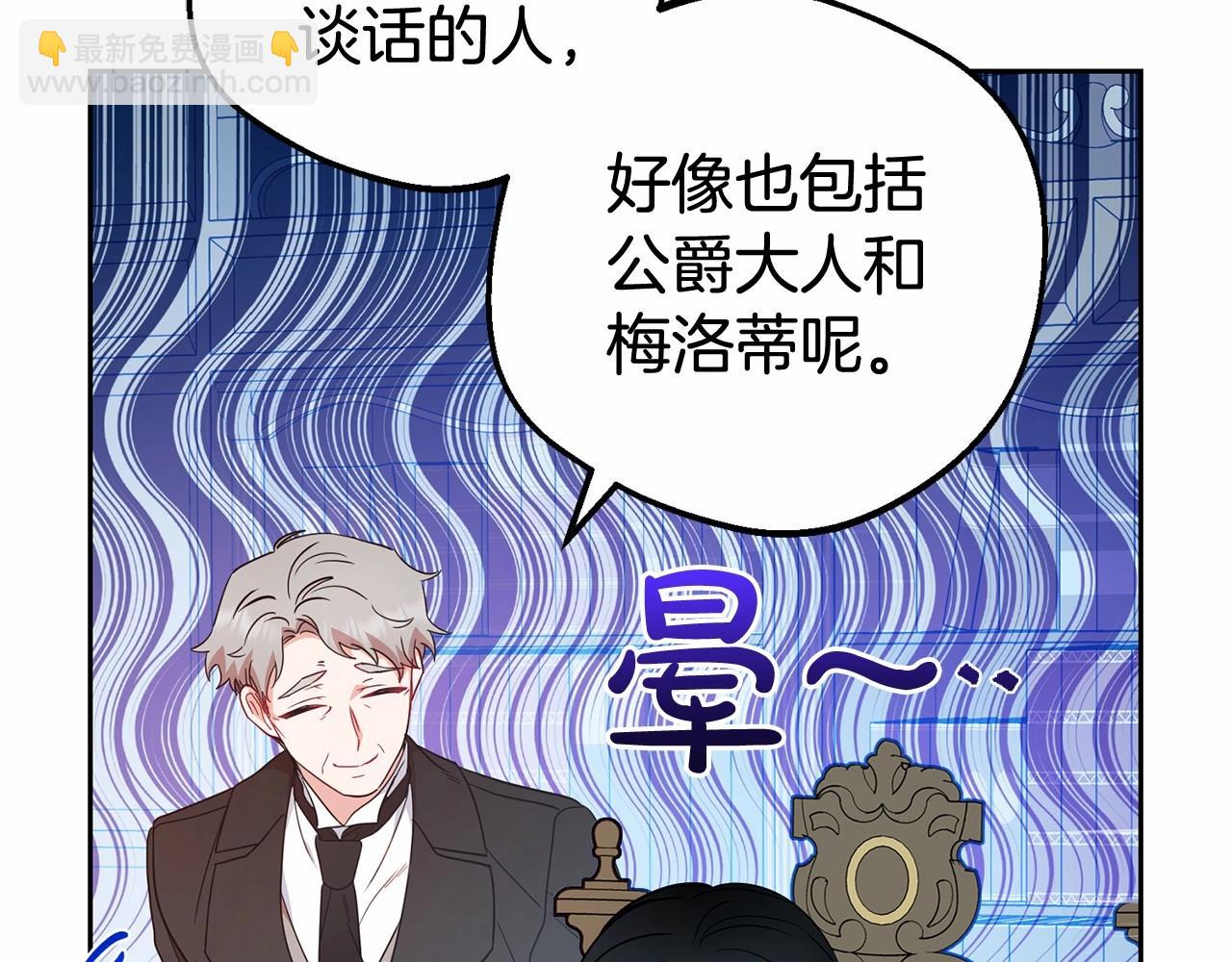 第29话 可爱少女的冬装竟然如此可爱！(1/5)-第29话