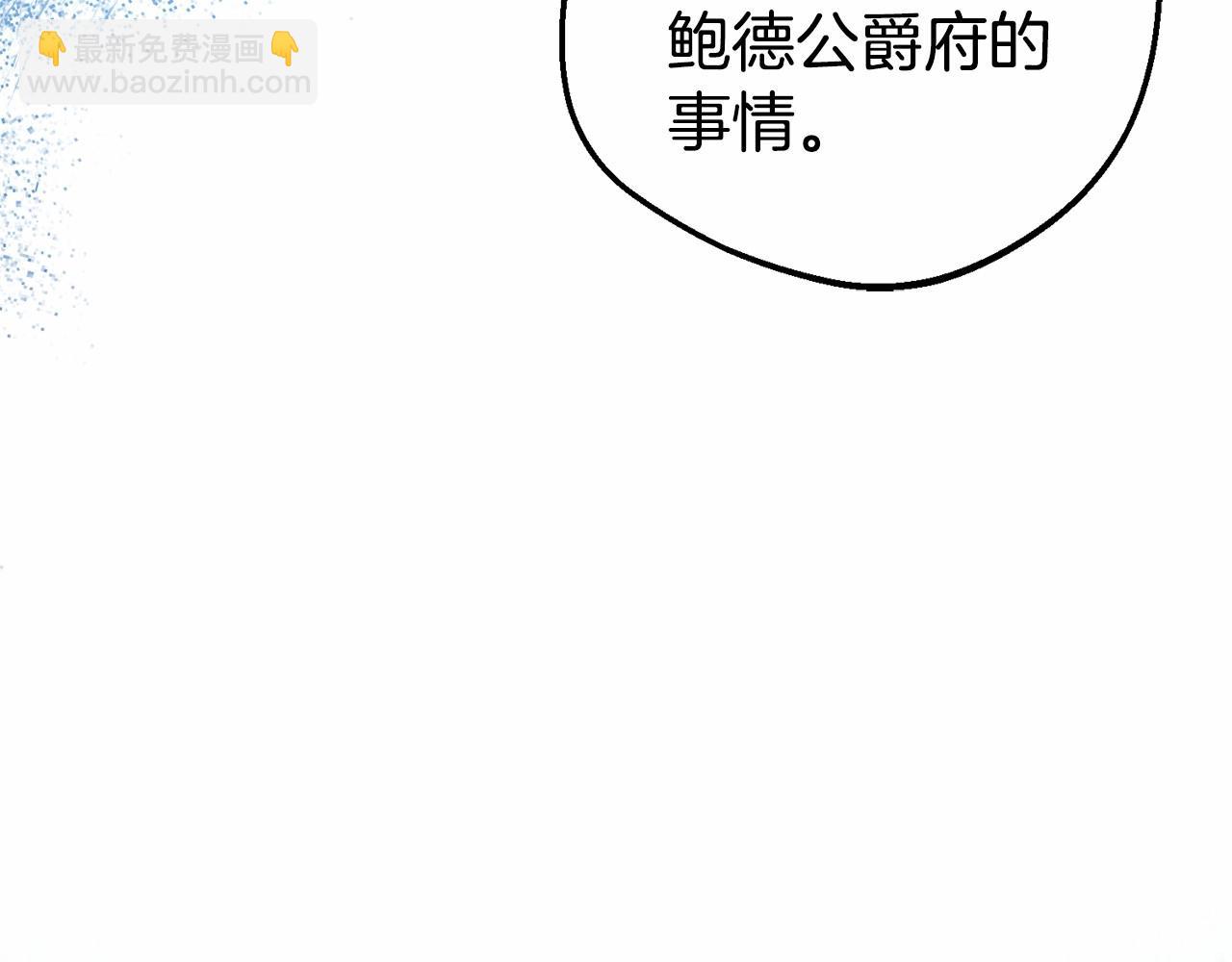 第29话 可爱少女的冬装竟然如此可爱！(1/5)-第29话