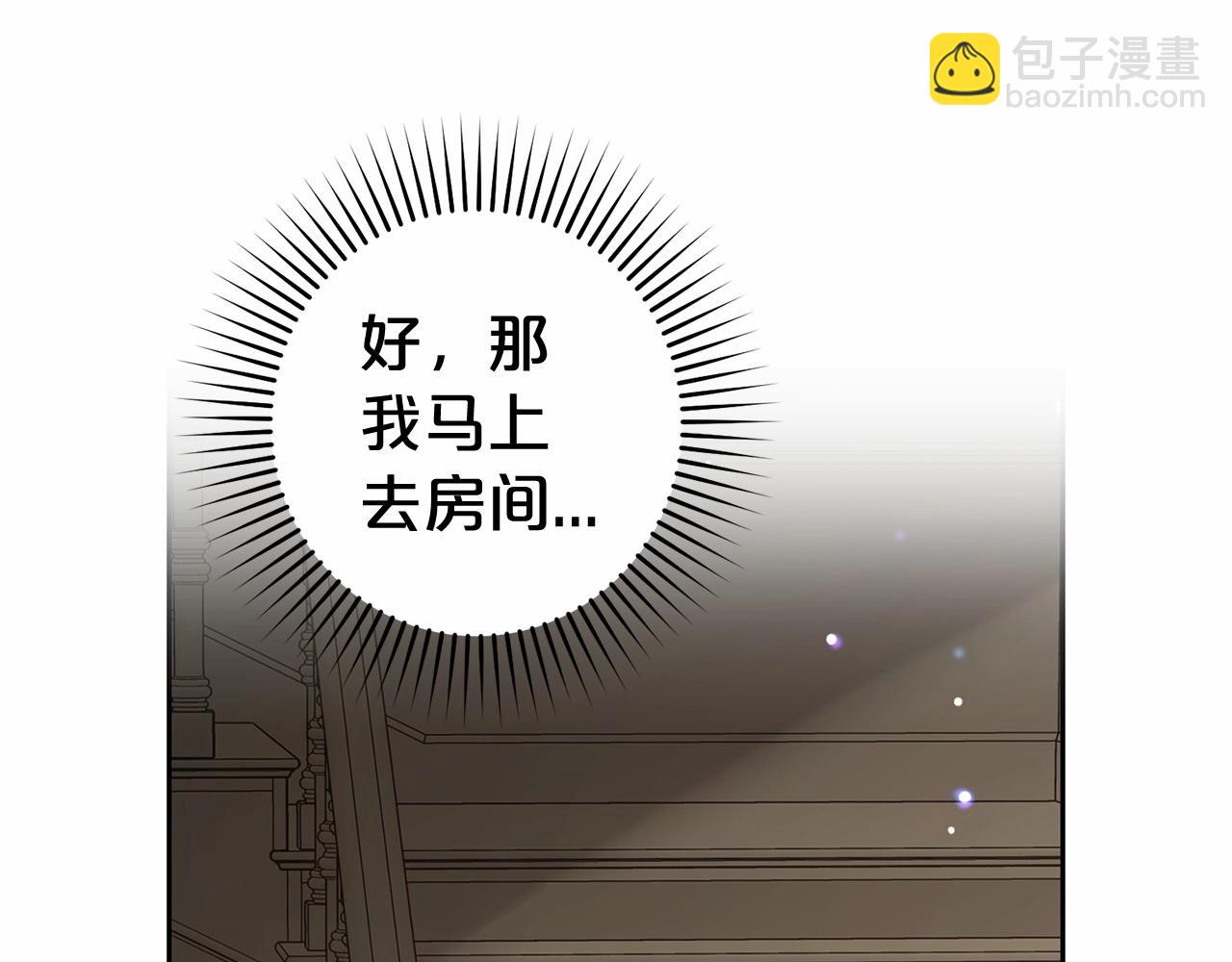第29话 可爱少女的冬装竟然如此可爱！(1/5)-第29话