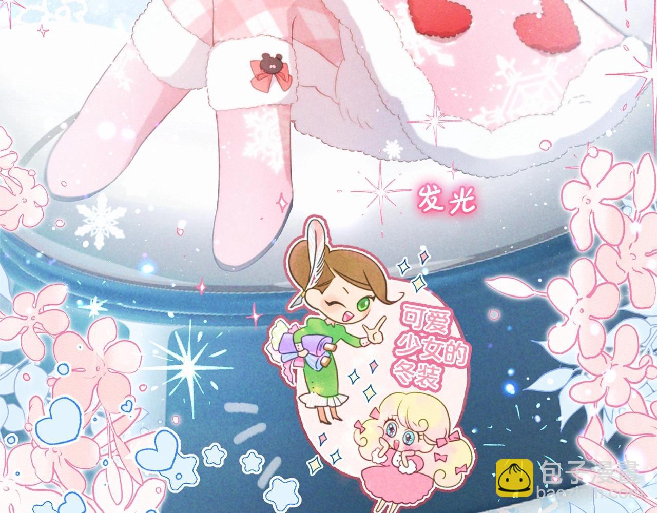 第29话 可爱少女的冬装竟然如此可爱！(1/5)-第29话