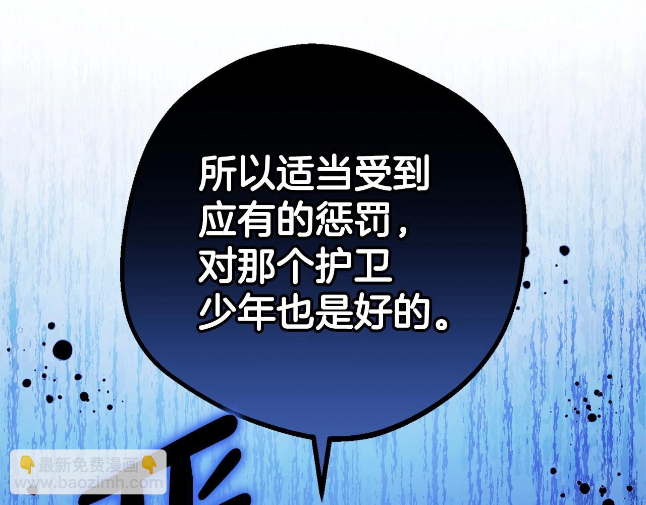 第29话 可爱少女的冬装竟然如此可爱！(1/5)-第29话