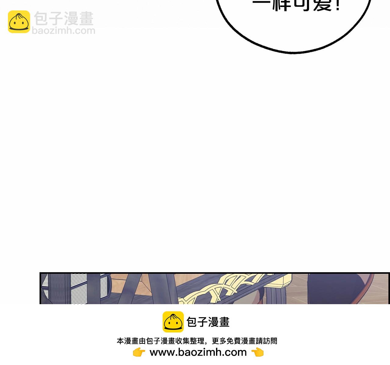第29话 可爱少女的冬装竟然如此可爱！(1/5)-第29话