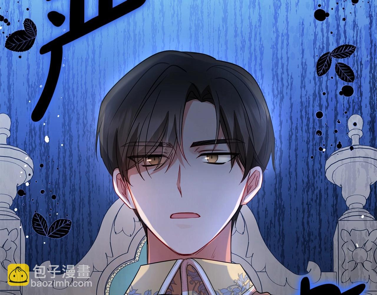 第29话 可爱少女的冬装竟然如此可爱！(1/5)-第29话