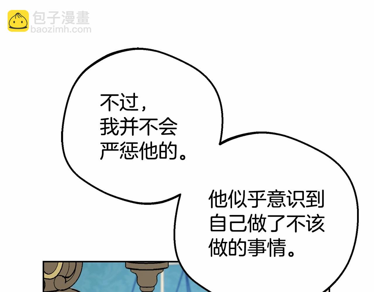 第29话 可爱少女的冬装竟然如此可爱！(1/5)-第29话