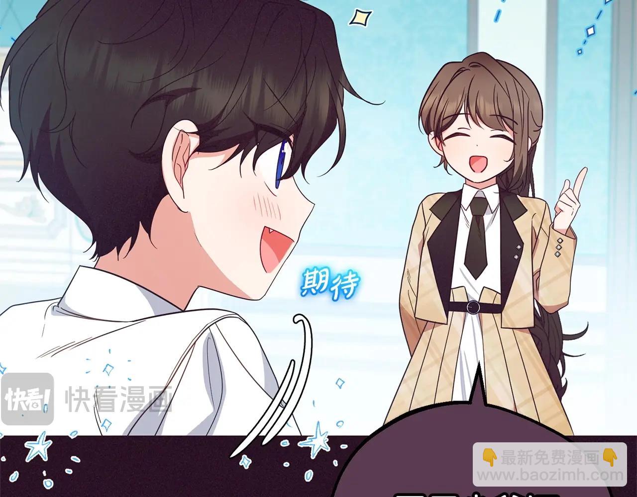 第31话 是谁欺负你了？！(1/5)-第31话
