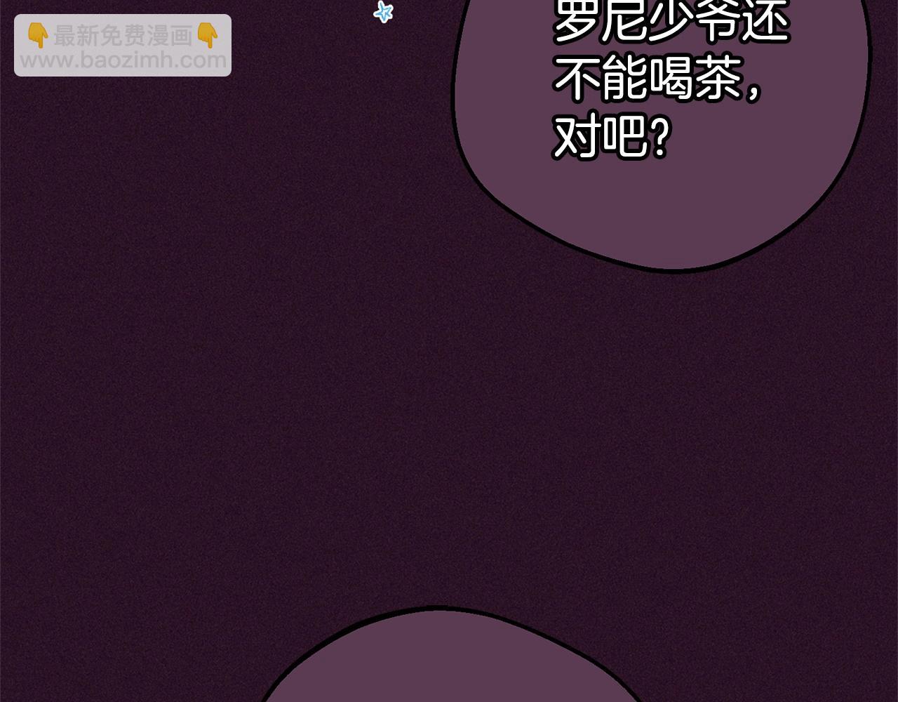第31话 是谁欺负你了？！(1/5)-第31话