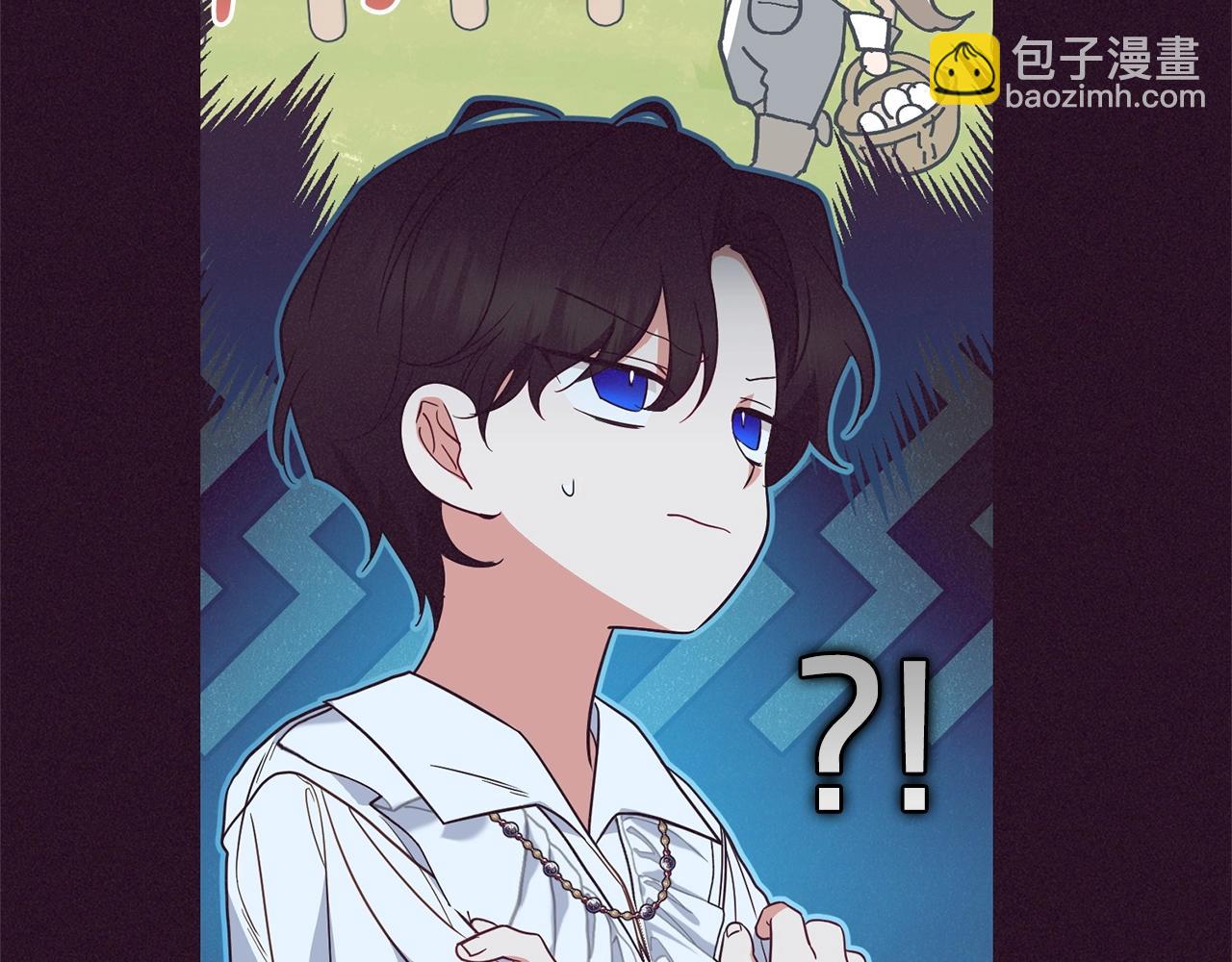 第31话 是谁欺负你了？！(1/5)-第31话