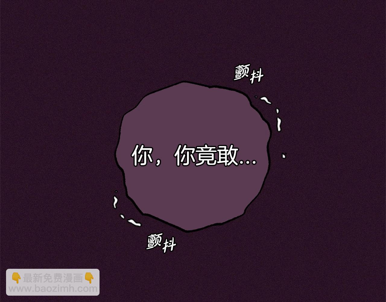 第31话 是谁欺负你了？！(1/5)-第31话