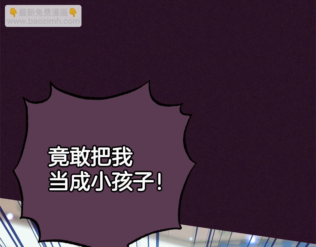 第31话 是谁欺负你了？！(1/5)-第31话