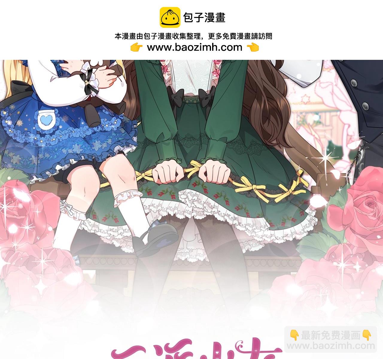 第31话 是谁欺负你了？！(1/5)-第31话