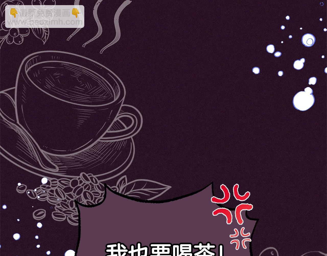 第31话 是谁欺负你了？！(1/5)-第31话