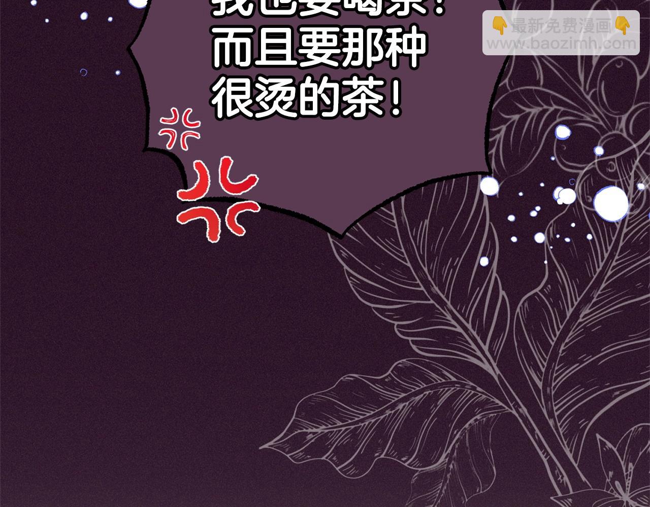 第31话 是谁欺负你了？！(1/5)-第31话