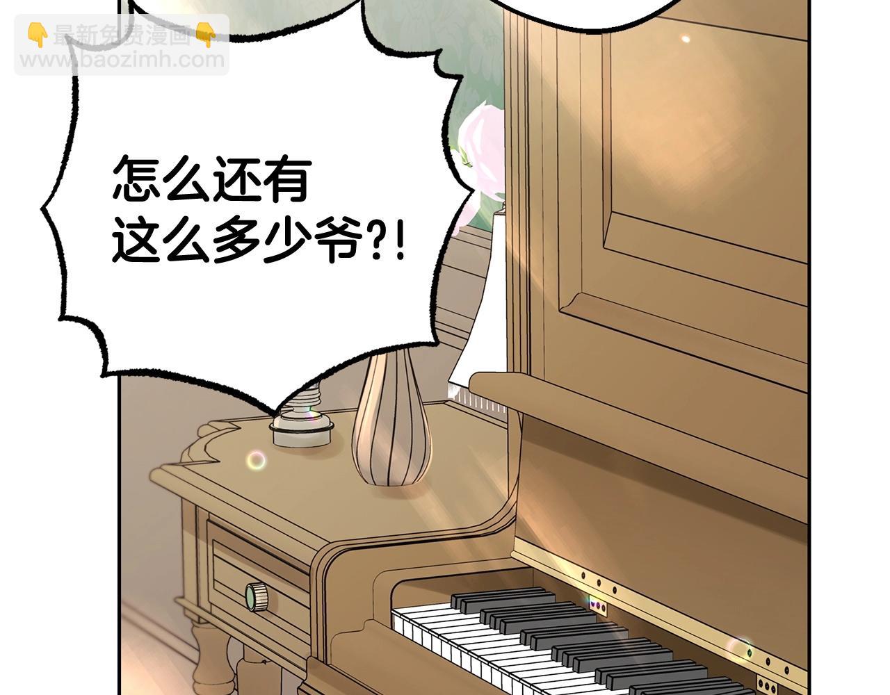 第31话 是谁欺负你了？！(1/5)-第31话