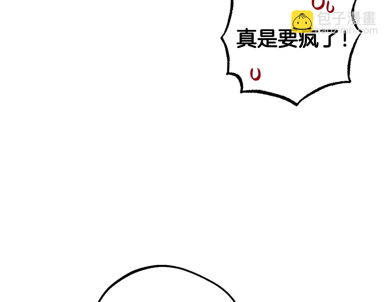 第31话 是谁欺负你了？！(1/5)-第31话