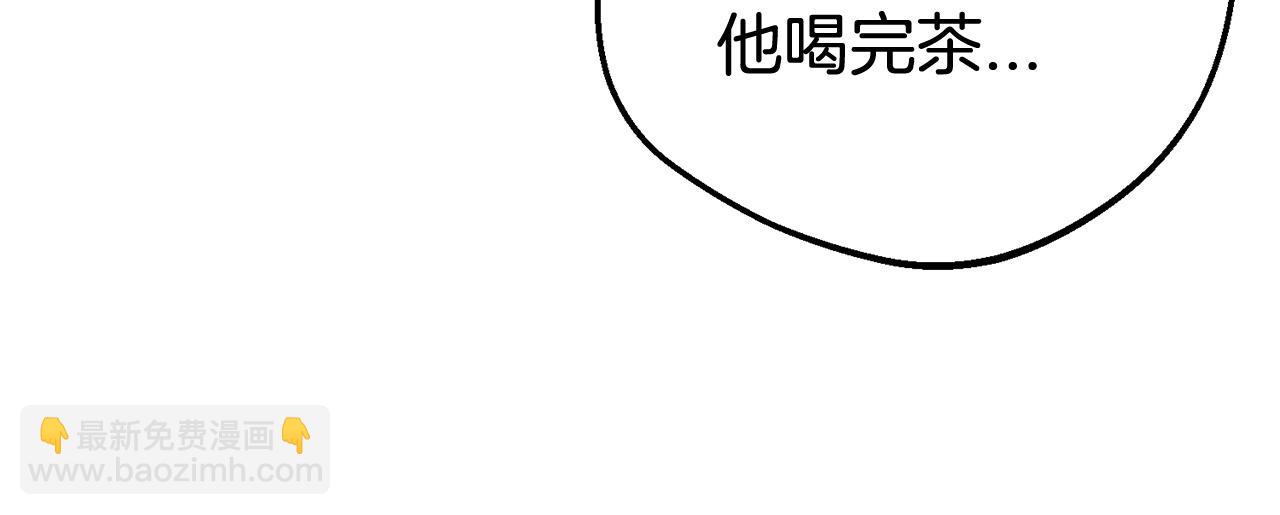 第31话 是谁欺负你了？！(1/5)-第31话