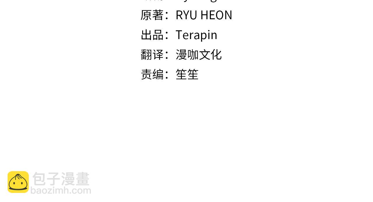 第31话 是谁欺负你了？！(1/5)-第31话