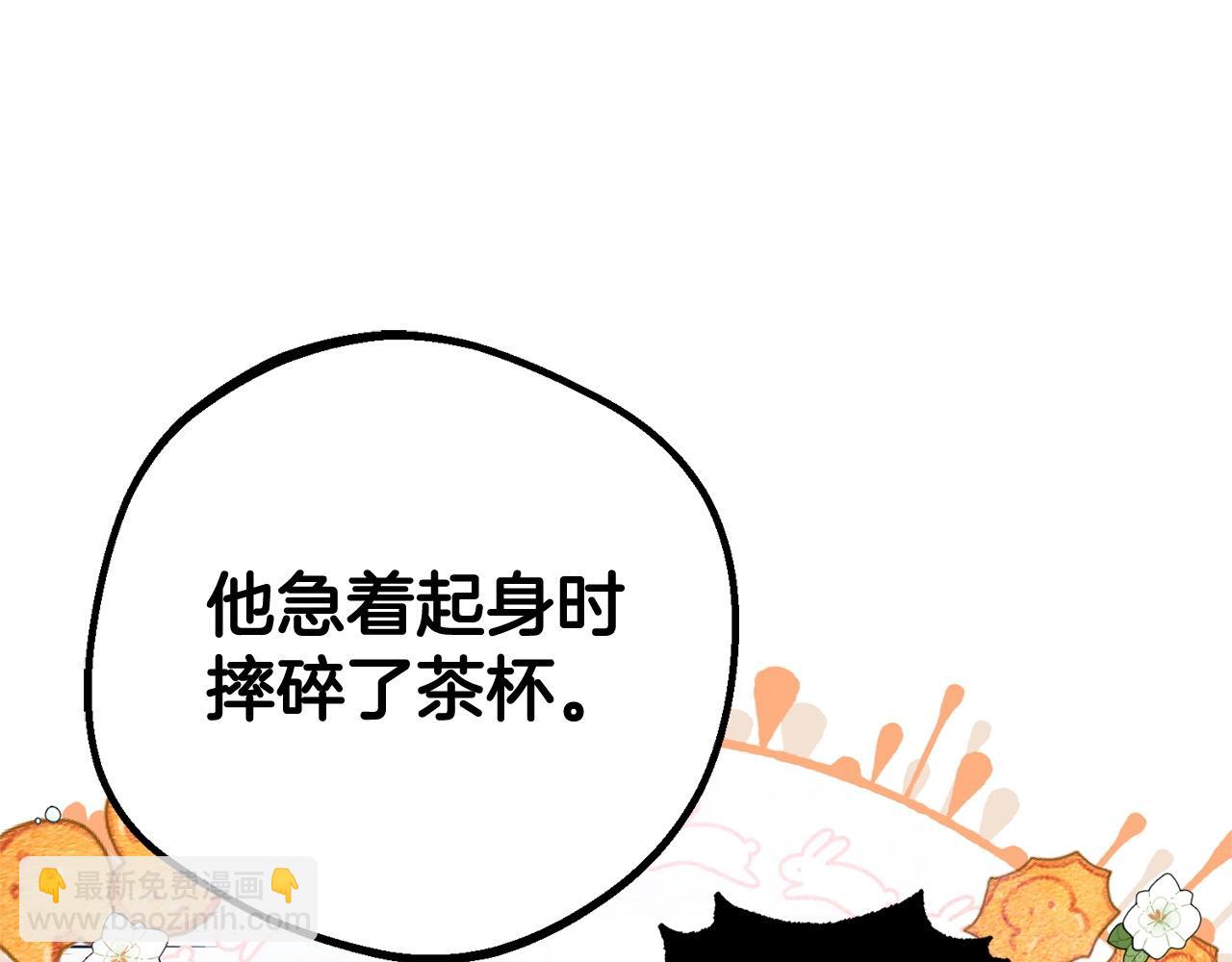 第31话 是谁欺负你了？！(1/5)-第31话
