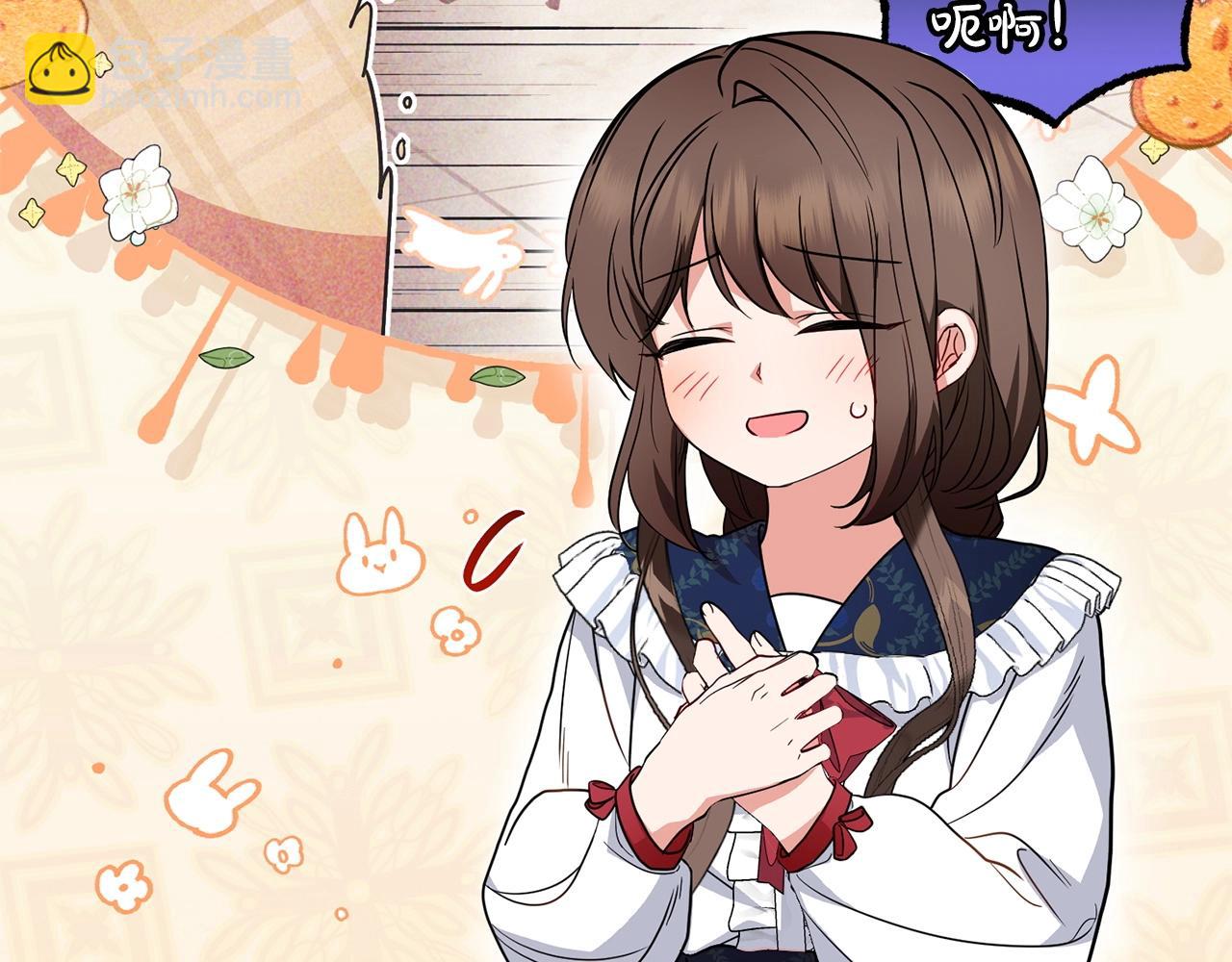 第31话 是谁欺负你了？！(1/5)-第31话