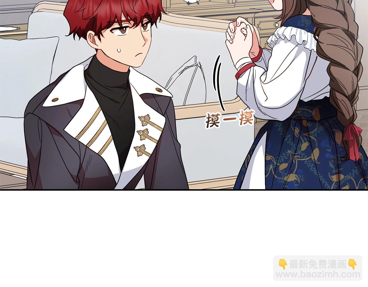 第31话 是谁欺负你了？！(1/5)-第31话