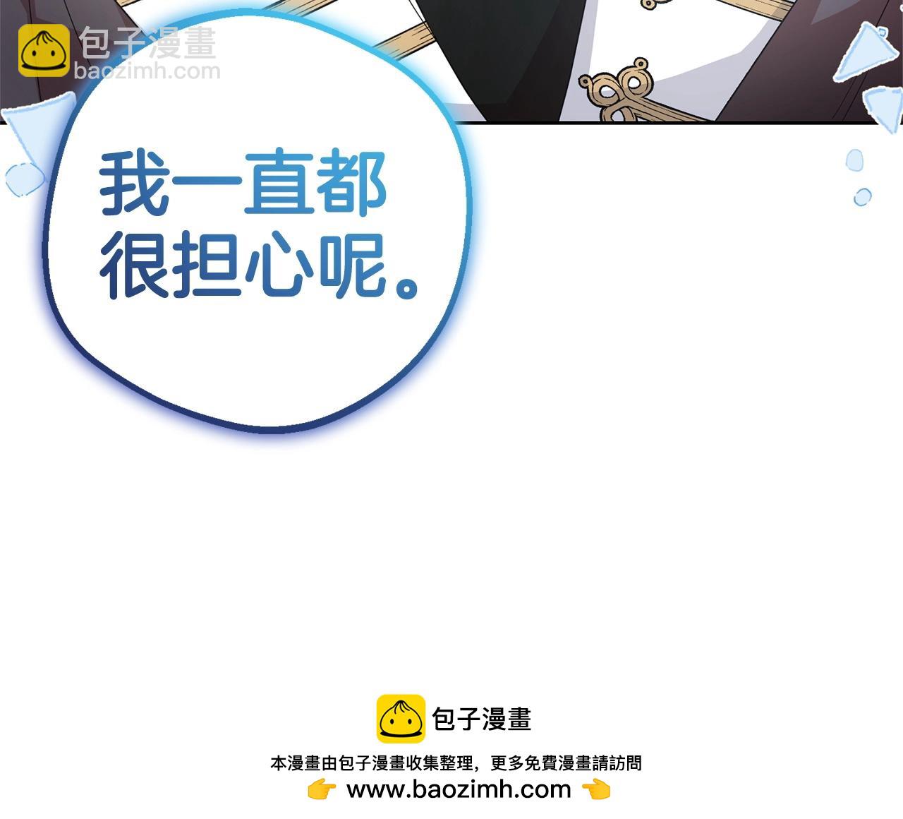 第31话 是谁欺负你了？！(1/5)-第31话