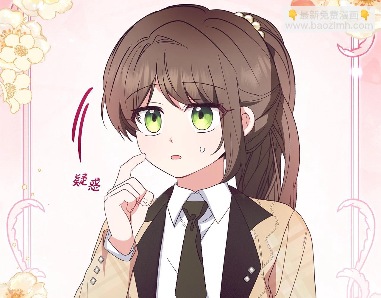 第31话 是谁欺负你了？！(1/5)-第31话