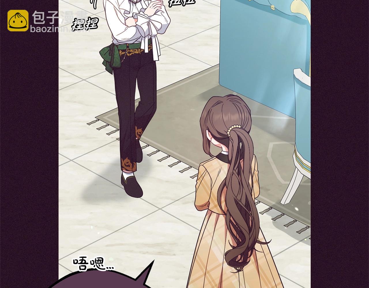 第31话 是谁欺负你了？！(1/5)-第31话