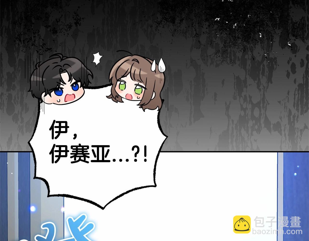 第33话 只是暂时的监护人(1/5)-第33话