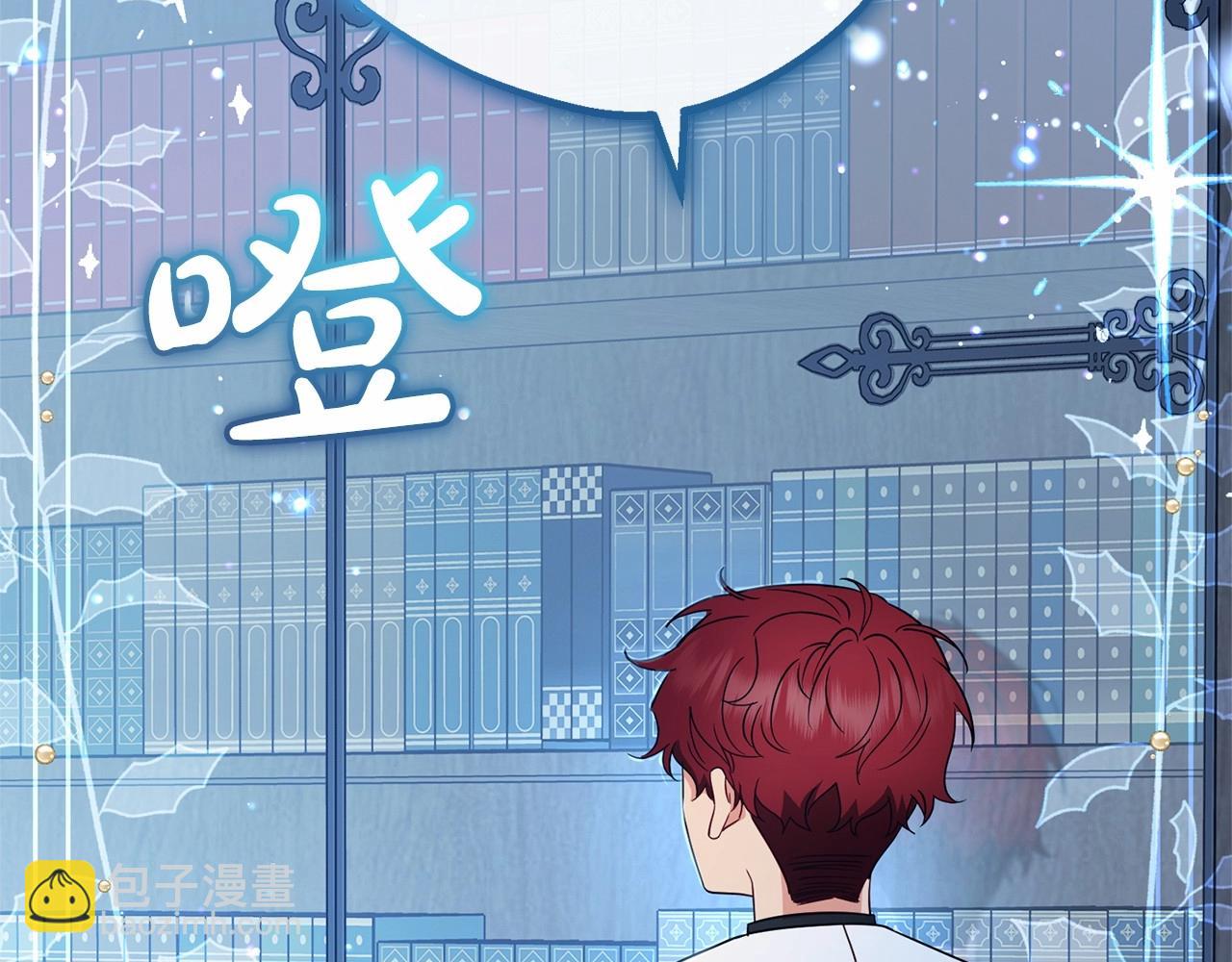 第33话 只是暂时的监护人(1/5)-第33话